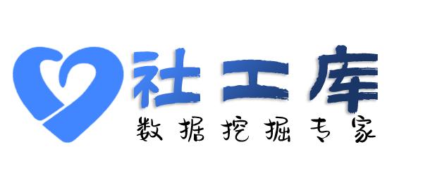 社工好帮手世昌宾馆开房记录